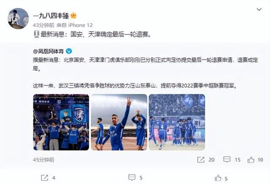 克鲁尼奇的去留将影响米兰的转会计划，目前米兰将里奇视作对于中场的一次重大补强。